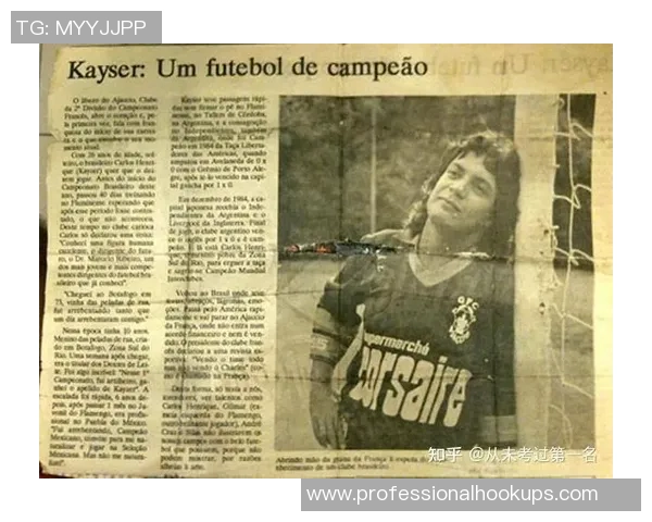 足球明星巅峰时期薪资揭秘及其对职业生涯的影响分析 足球明星巅峰时期薪资揭秘及其对职业生涯的影响分析