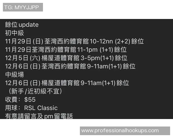 从零开始：羽毛球节奏完全攻略