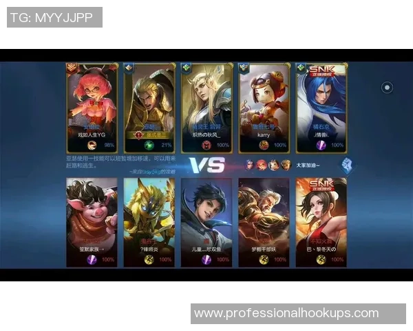 从零开始：王者荣耀团队协作完全攻略