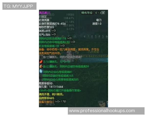 2026极限运动团队协作排行榜：深圳极限运动队位居第6名