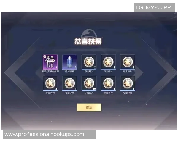 周秀英独家：分享和平精英心得