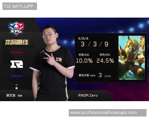 王者荣耀评论：RNG的边路渗透得失