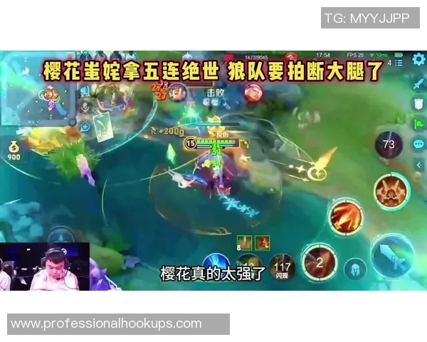 王者荣耀专题：聚焦WE的技术